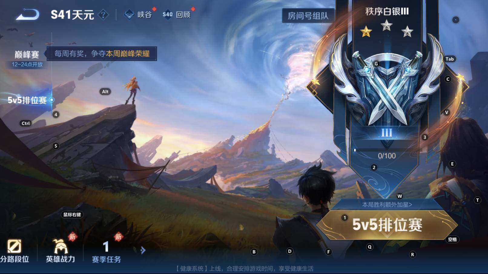 WZCMW3368683王者荣耀账号详情图7