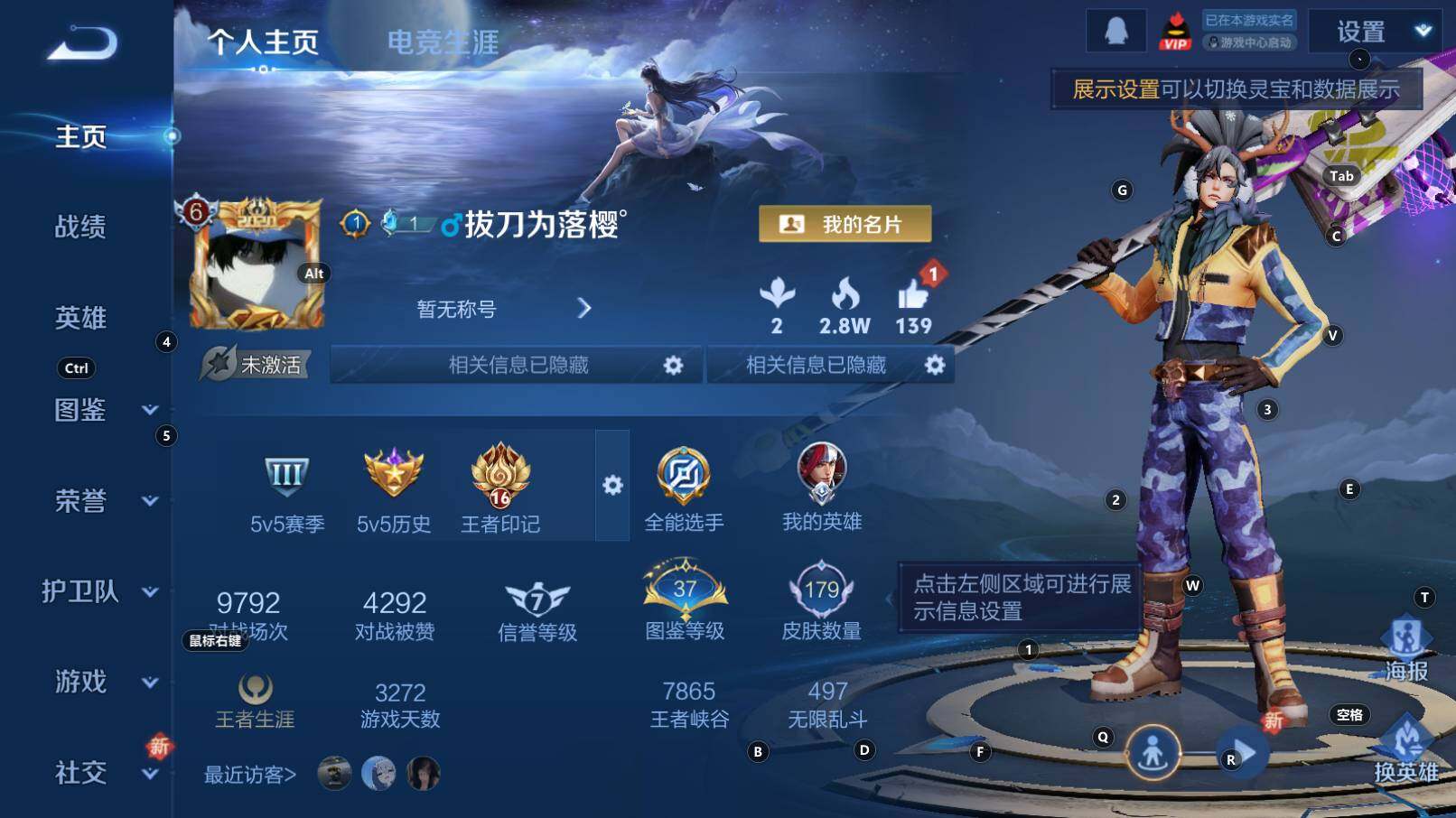 WZCMW3368683王者荣耀账号详情图8