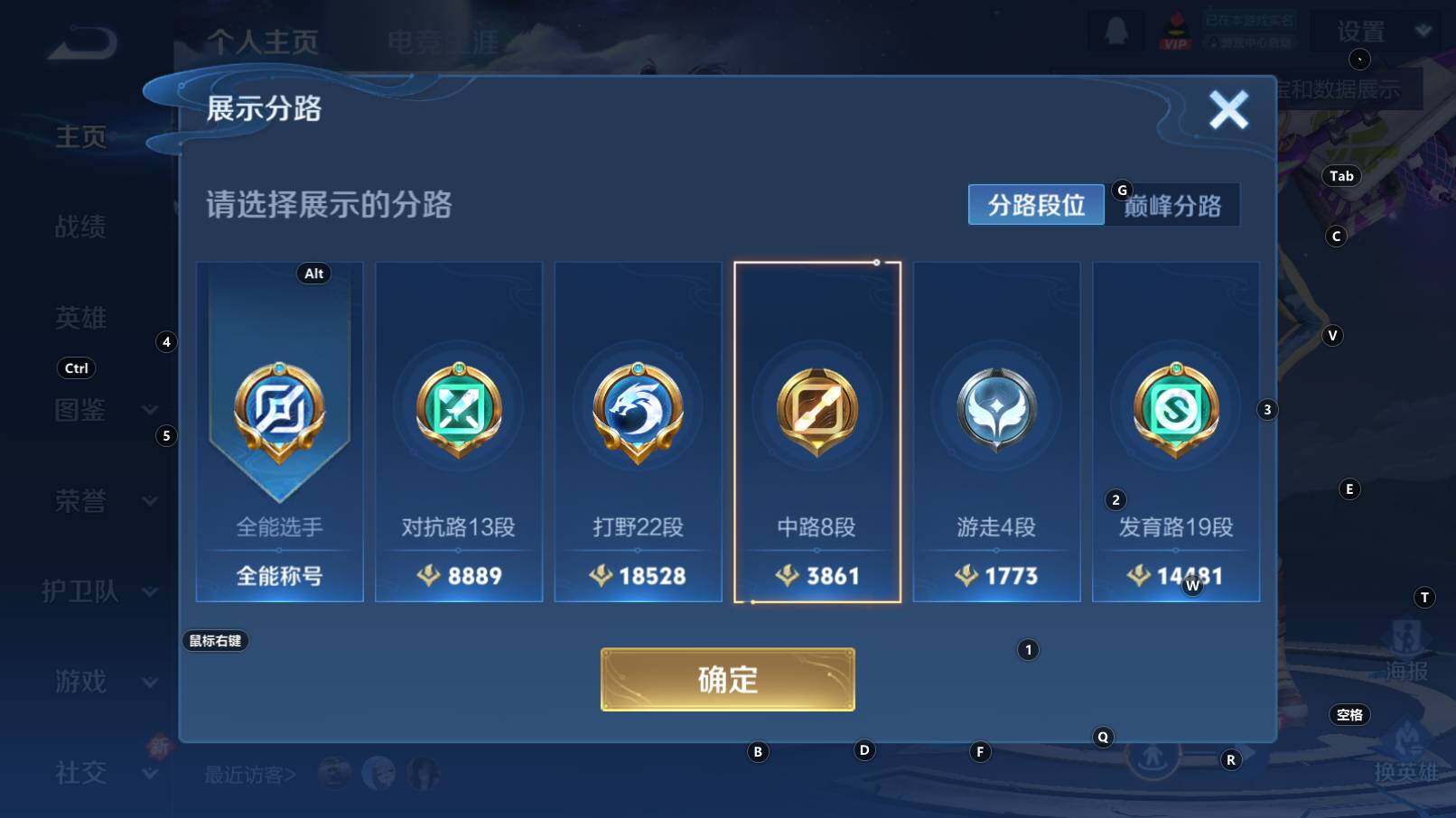 WZCMW3368683王者荣耀账号详情图10