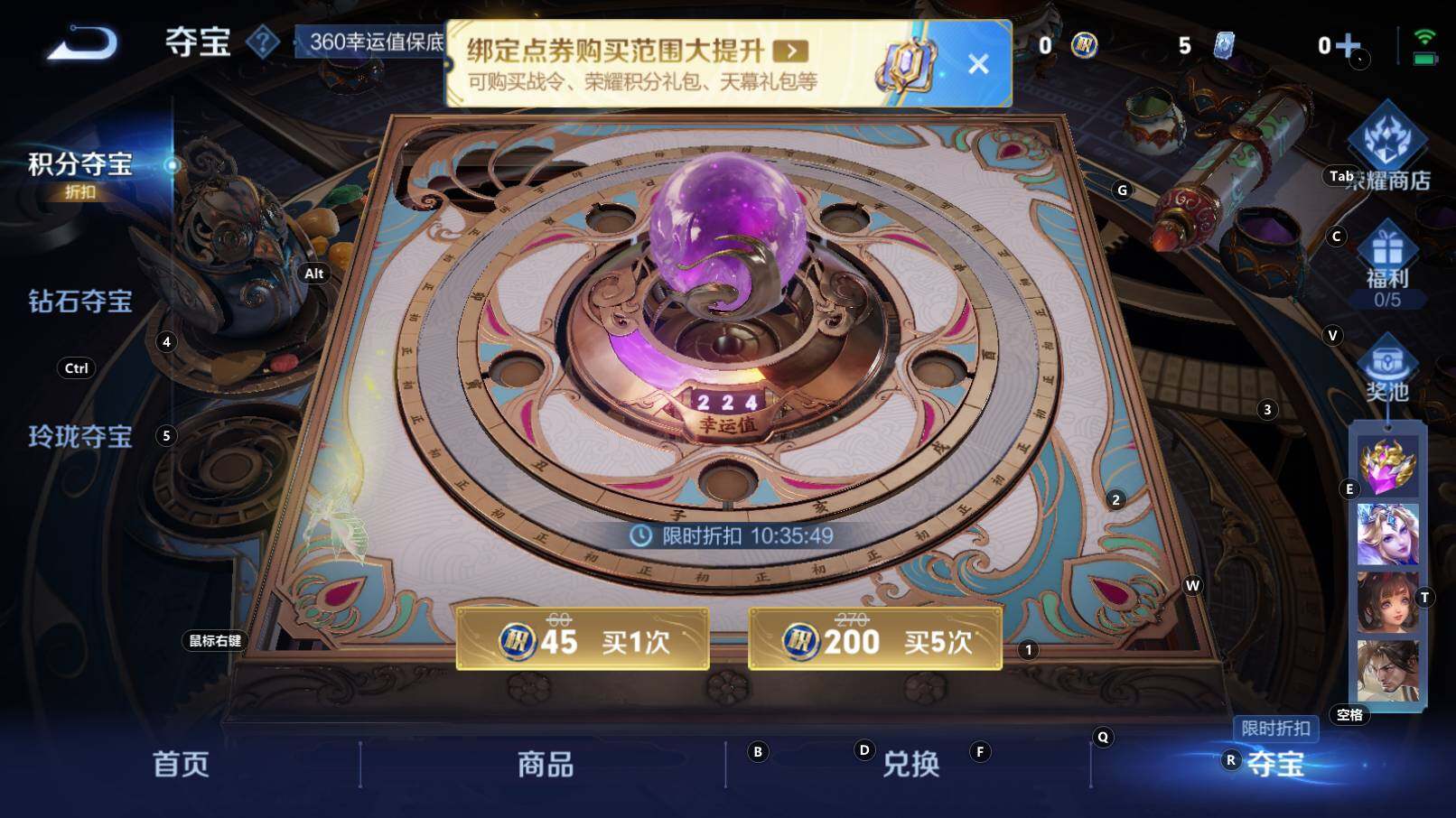 WZCMW3368683王者荣耀账号详情图15