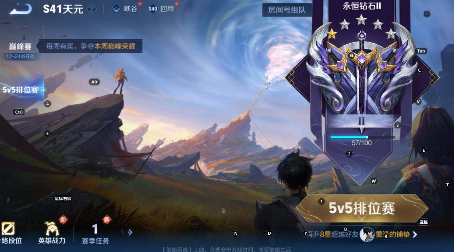 WZCMW3368687王者荣耀账号详情图6