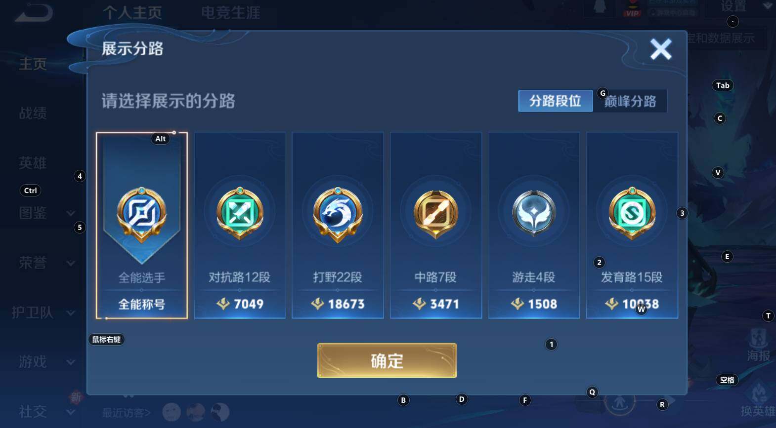 WZCMW3368687王者荣耀账号详情图9