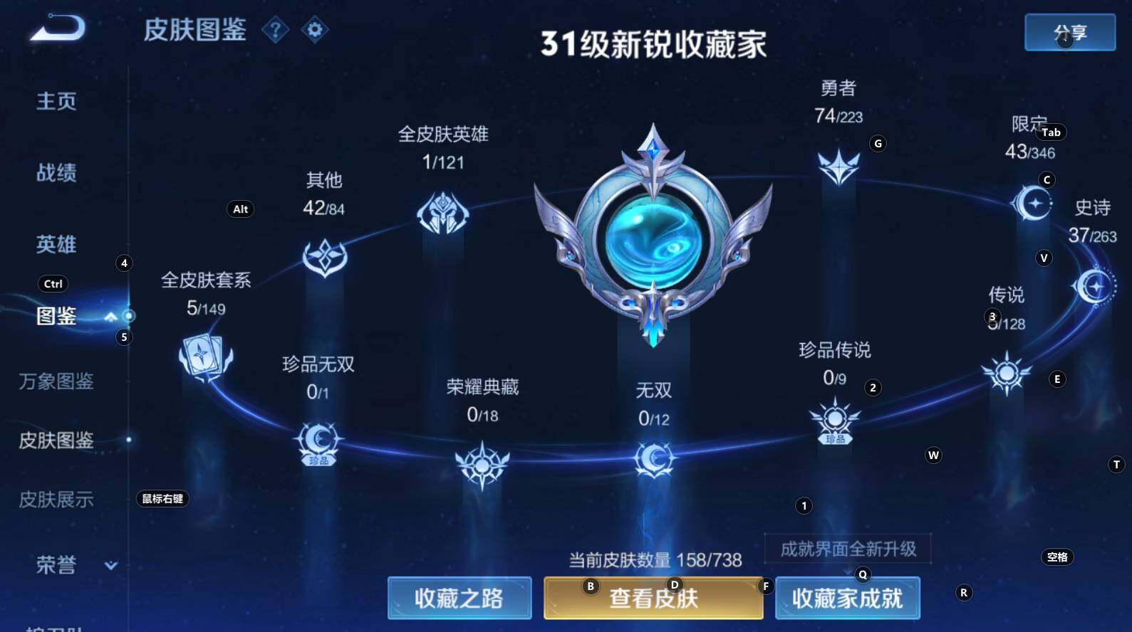 WZCMW3368687王者荣耀账号详情图11