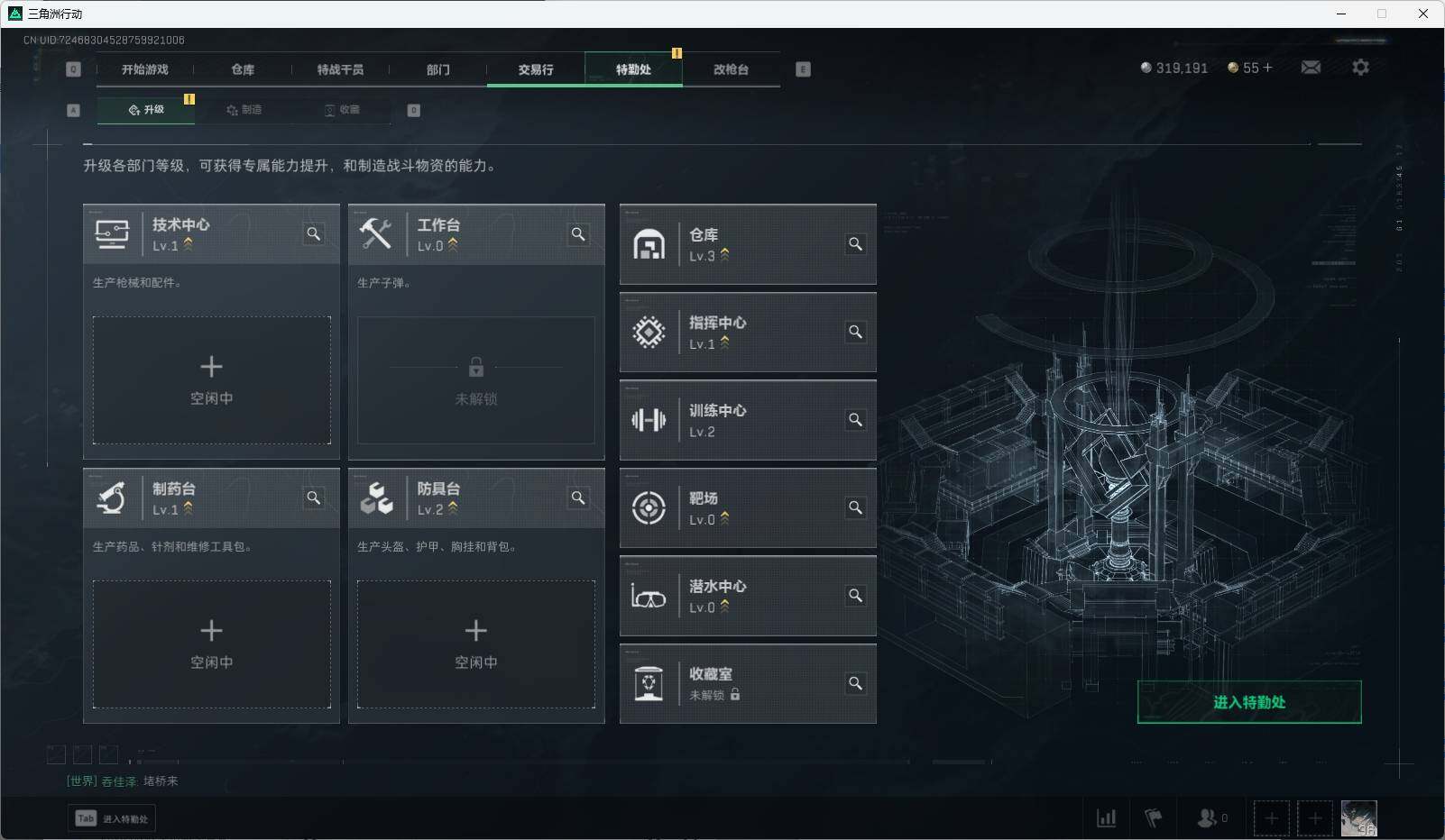 SJZCMW338630三角洲行动账号详情图7