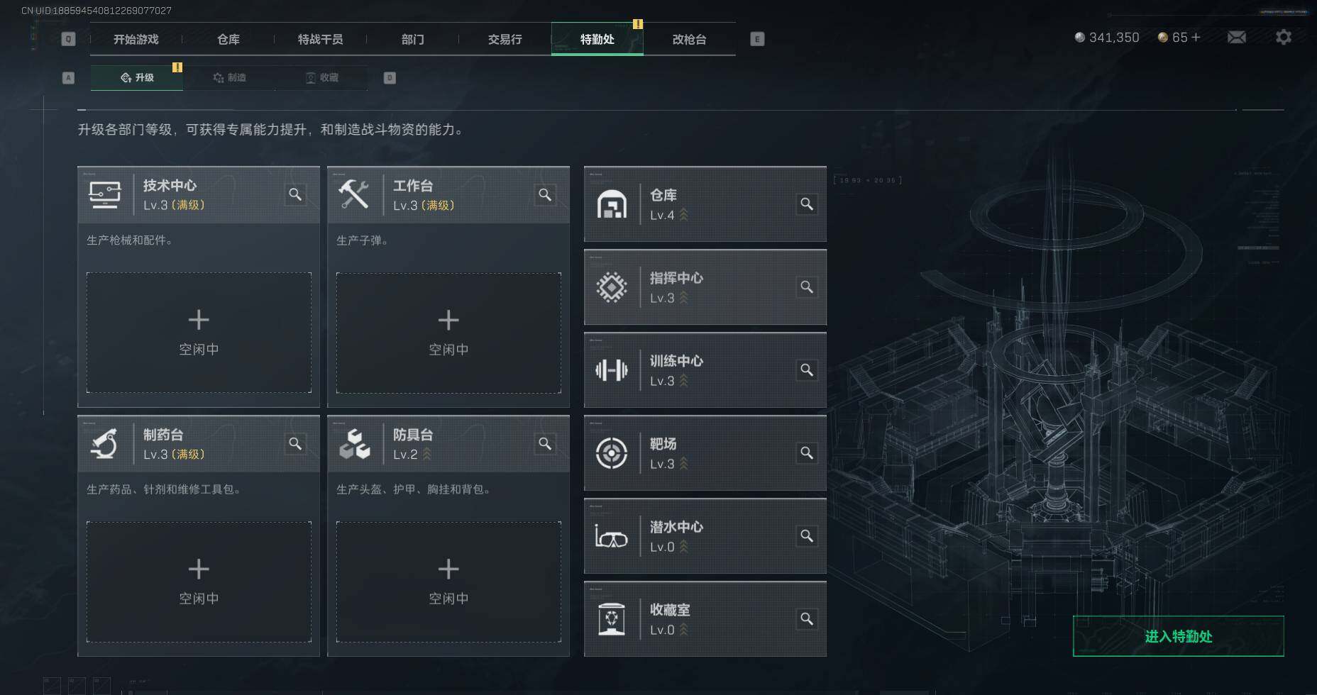 SJZCMW338631三角洲行动账号详情图6