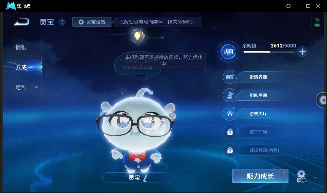 WZCMW3377914王者荣耀账号详情图5