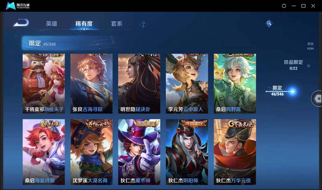 WZCMW3377914王者荣耀账号详情图11