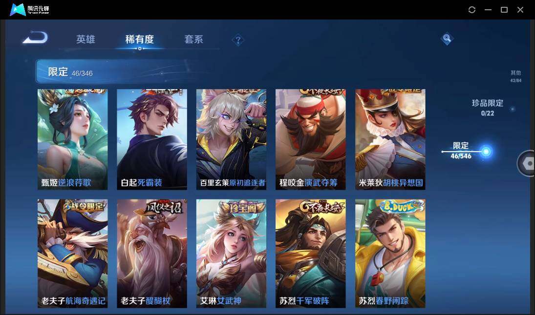 WZCMW3377914王者荣耀账号详情图12