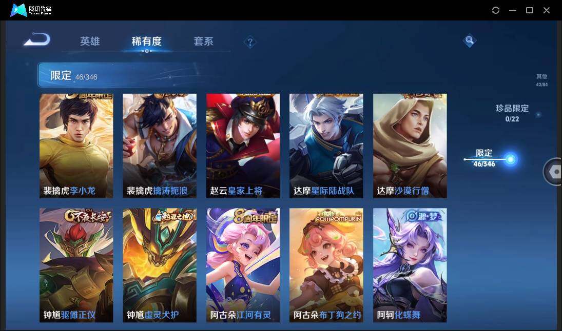 WZCMW3377914王者荣耀账号详情图13