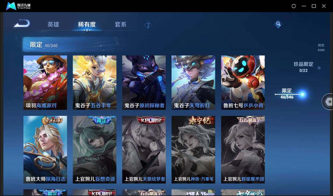 WZCMW3377914王者荣耀账号详情图14