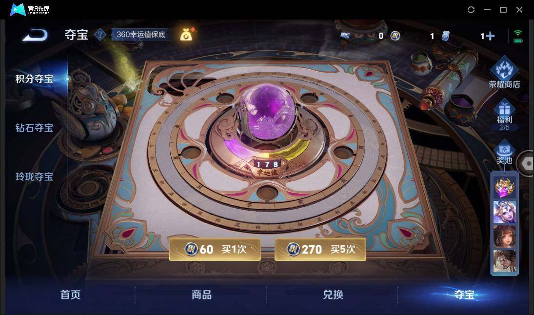 WZCMW3377914王者荣耀账号详情图20