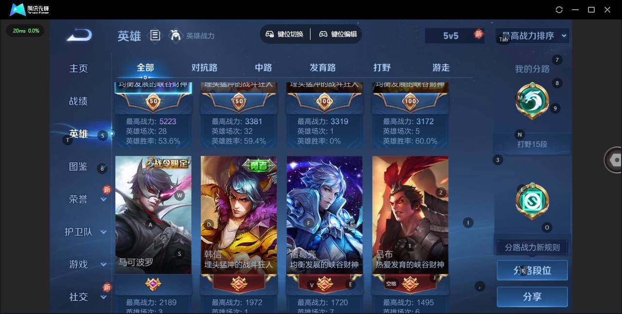 WZLX3335936王者荣耀账号详情图6