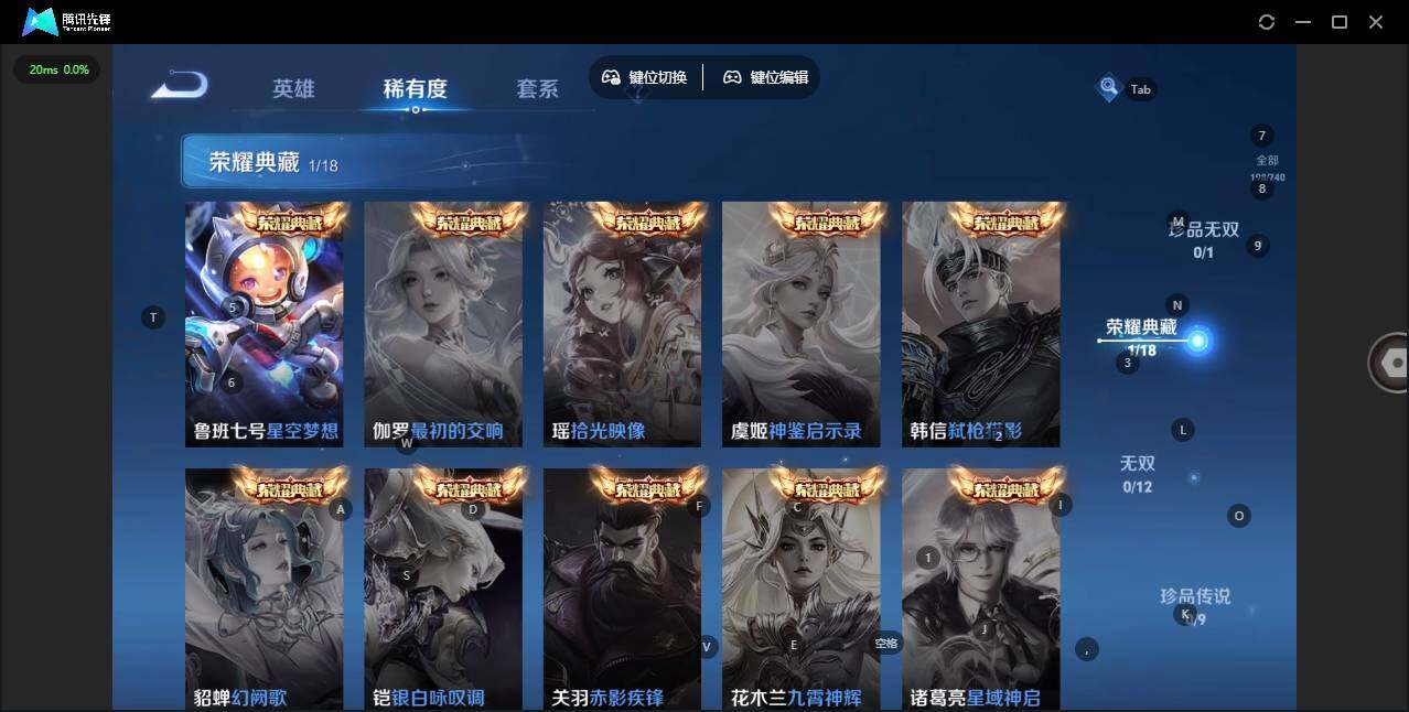 WZLX3335936王者荣耀账号详情图8