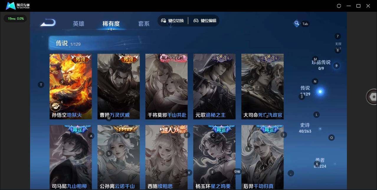 WZLX3335936王者荣耀账号详情图9