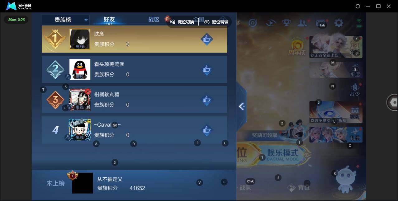 WZLX3335936王者荣耀账号详情图10