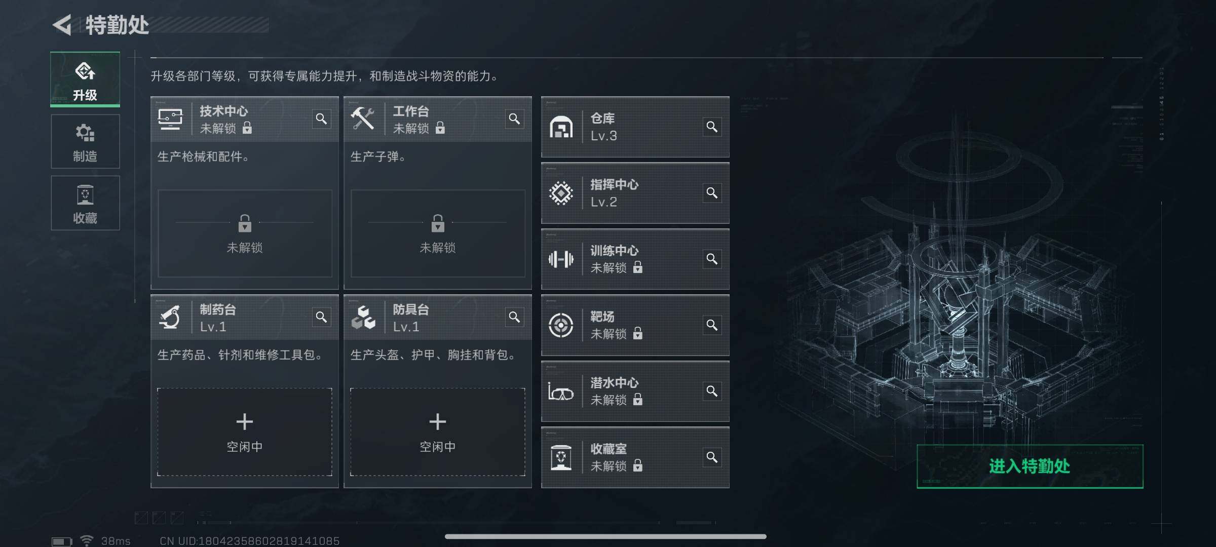 SJZCMW338516三角洲行动账号详情图14