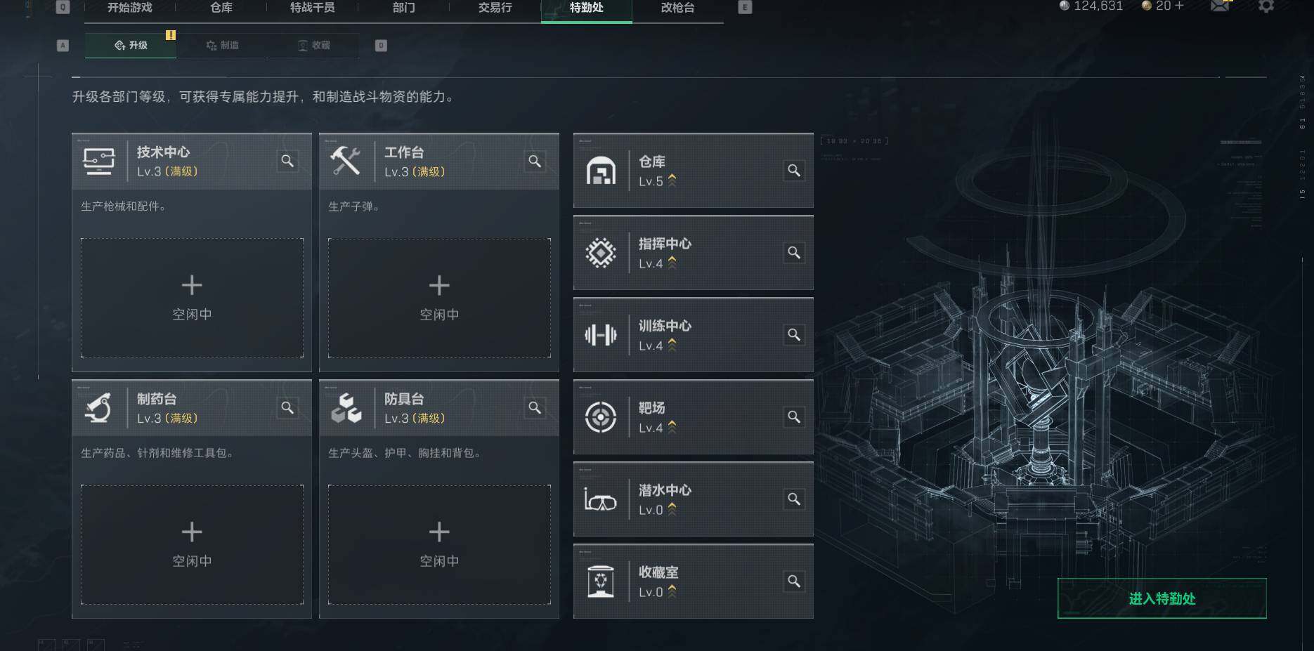 SJZCMW338632三角洲行动账号详情图3