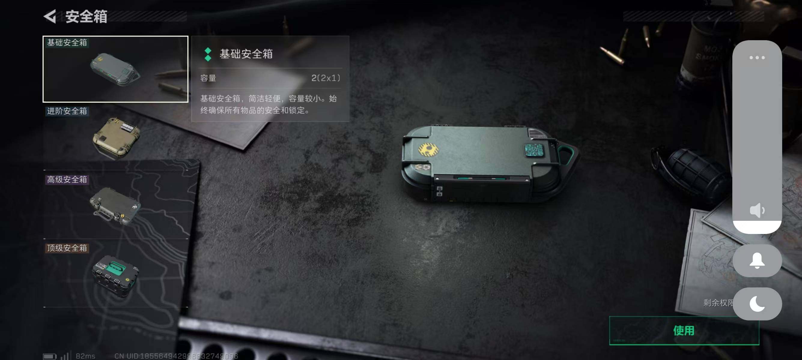 SJZQM337911三角洲行动账号详情图17 SJZQM337911三角洲行动账号详情图17