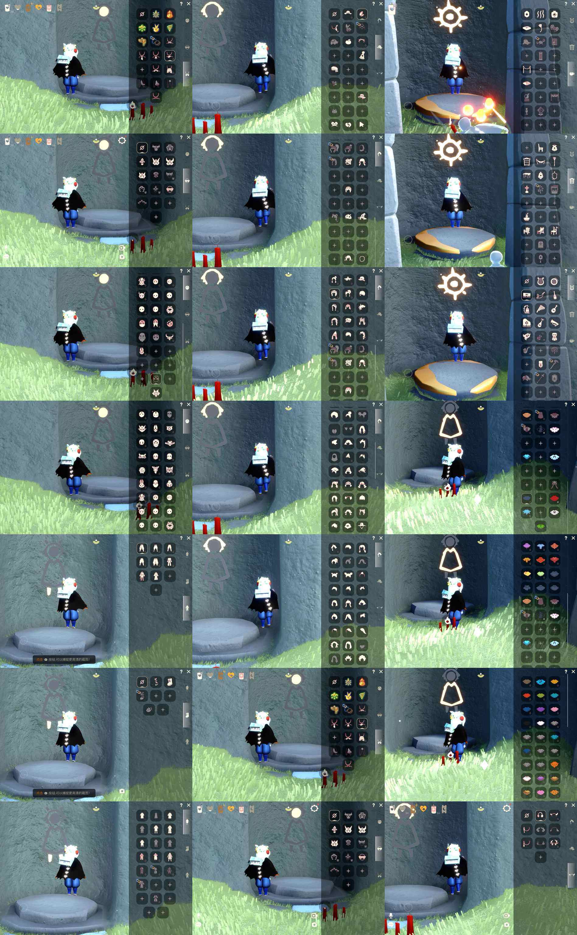 光遇账号iOS官服HY0821     iOS  毕业图  雨林，霞谷 【毕业季】梦想季，集结季，小王子季 【蜡烛】3