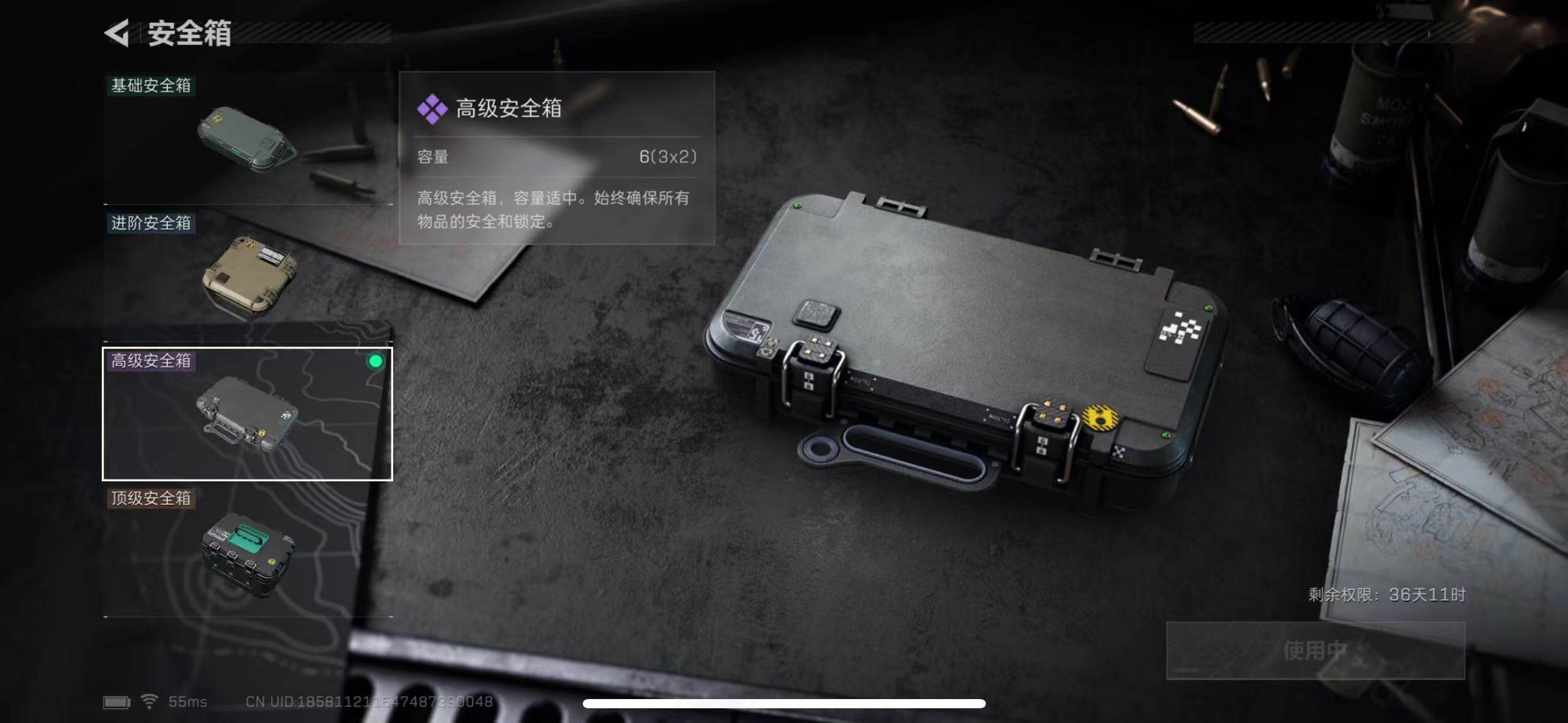 SJZCMW393395三角洲行动账号详情图5