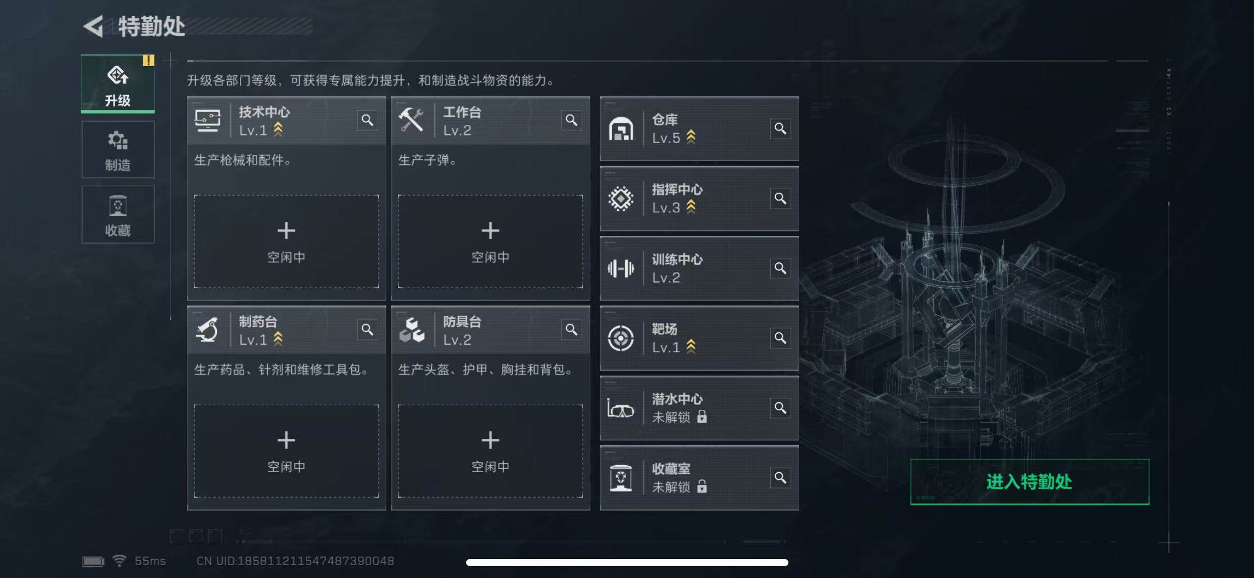 SJZCMW393395三角洲行动账号详情图6