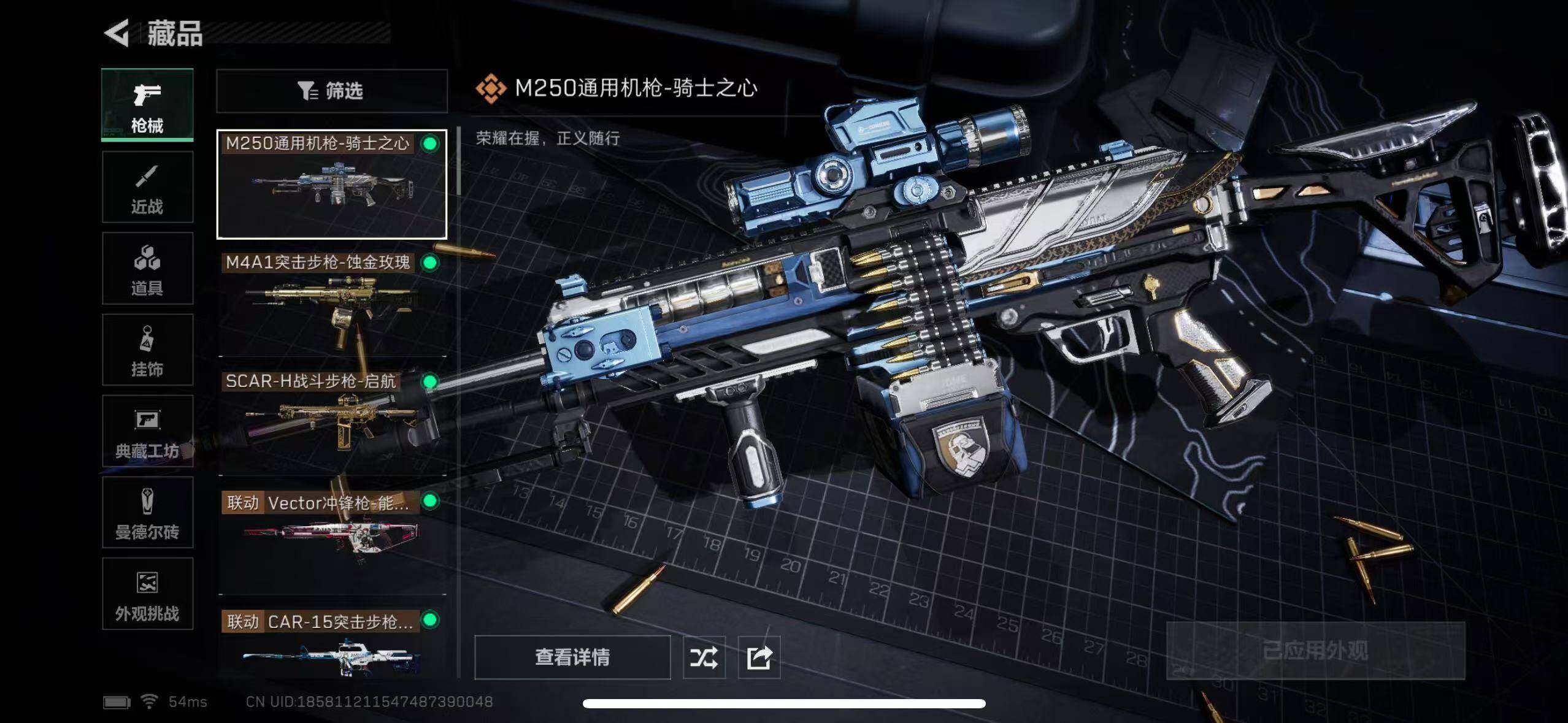 SJZCMW393395三角洲行动账号详情图7