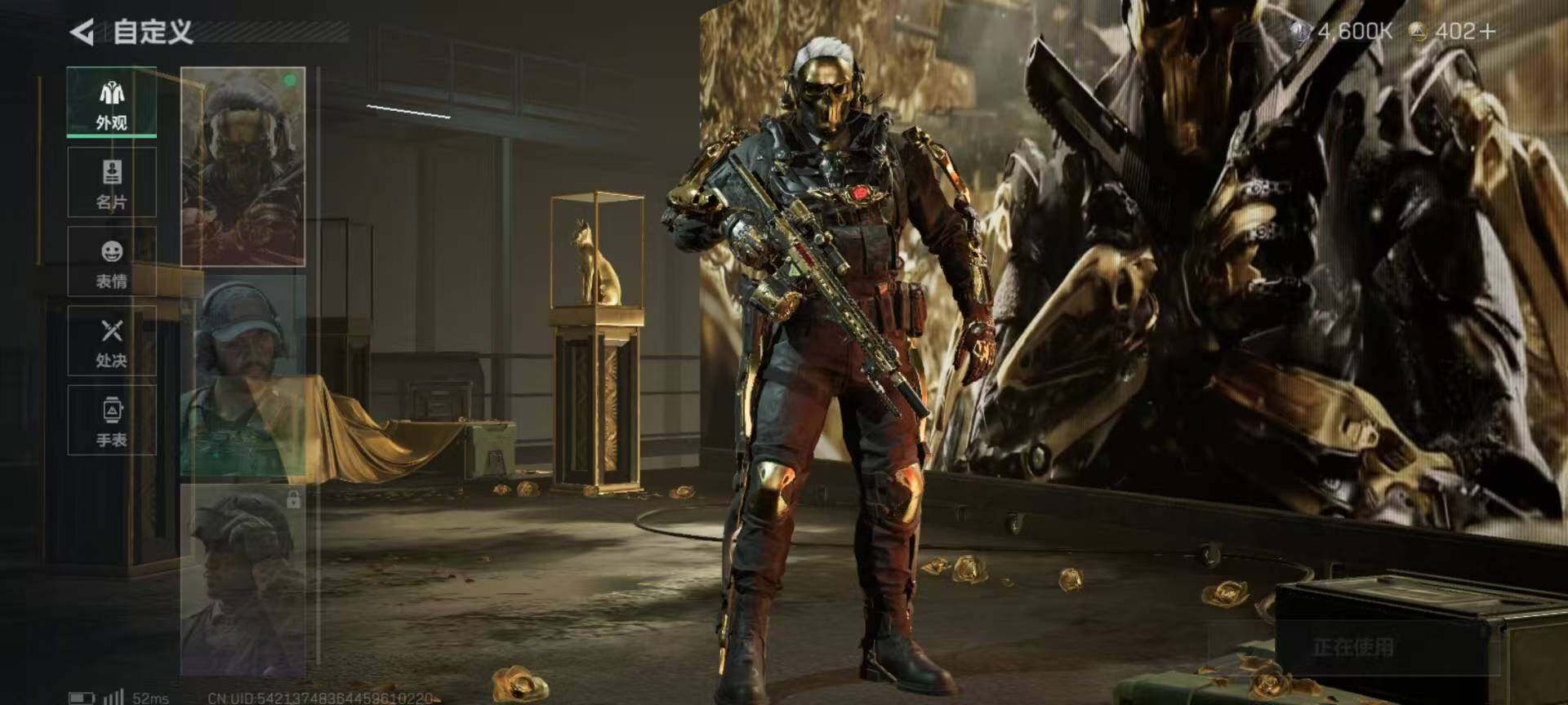 SJZCMW3101330三角洲行动账号详情图5