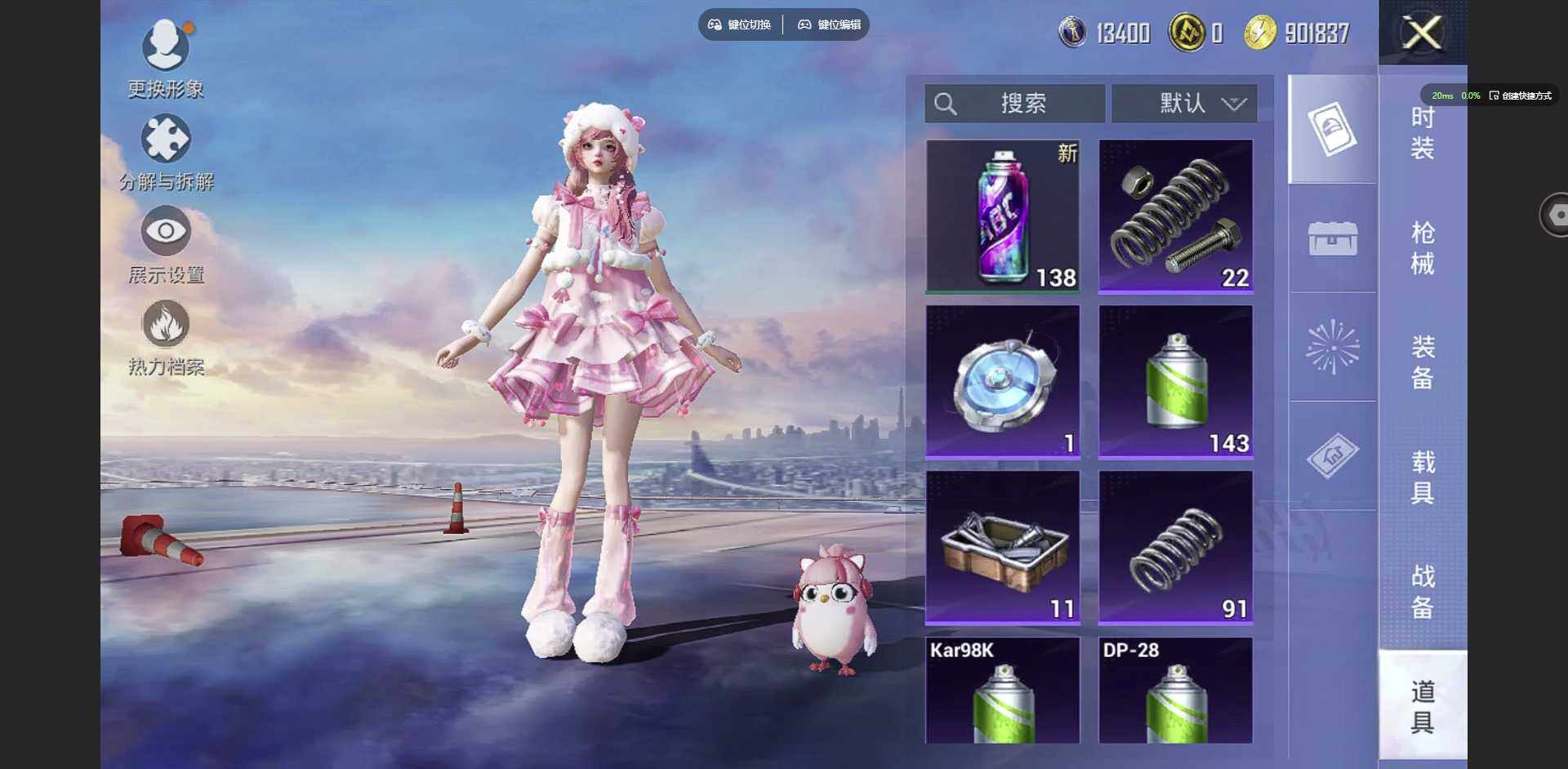 HPCMW3422244和平精英账号详情图14 HPCMW3422244和平精英账号详情图14