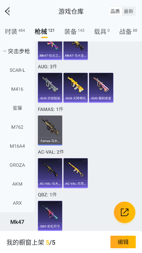 HPCMW3422244和平精英账号详情图22 HPCMW3422244和平精英账号详情图22