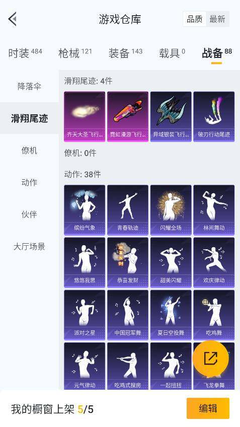 HPCMW3422244和平精英账号详情图34 HPCMW3422244和平精英账号详情图34