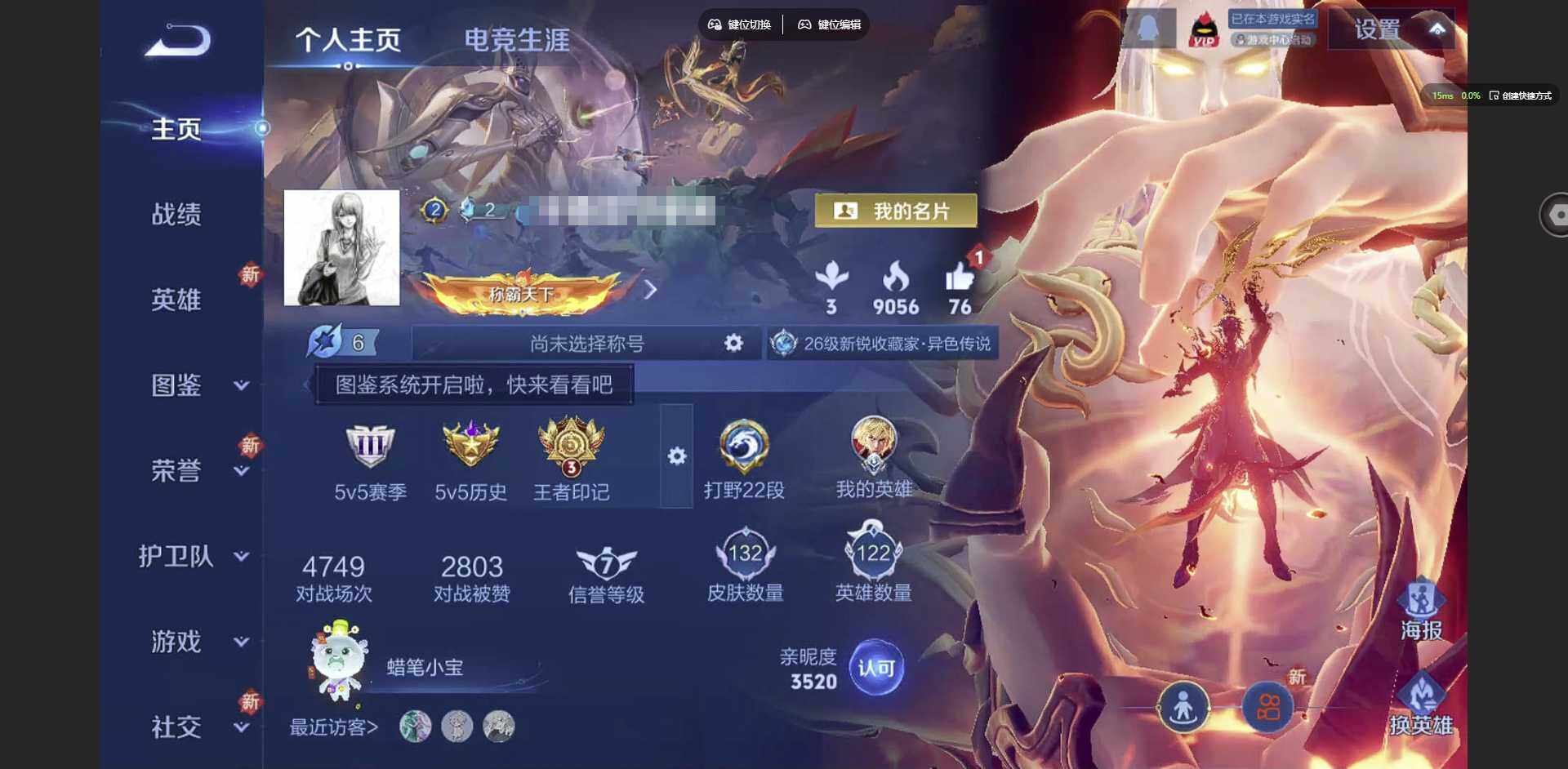 HPCMW3422244和平精英账号详情图36 HPCMW3422244和平精英账号详情图36