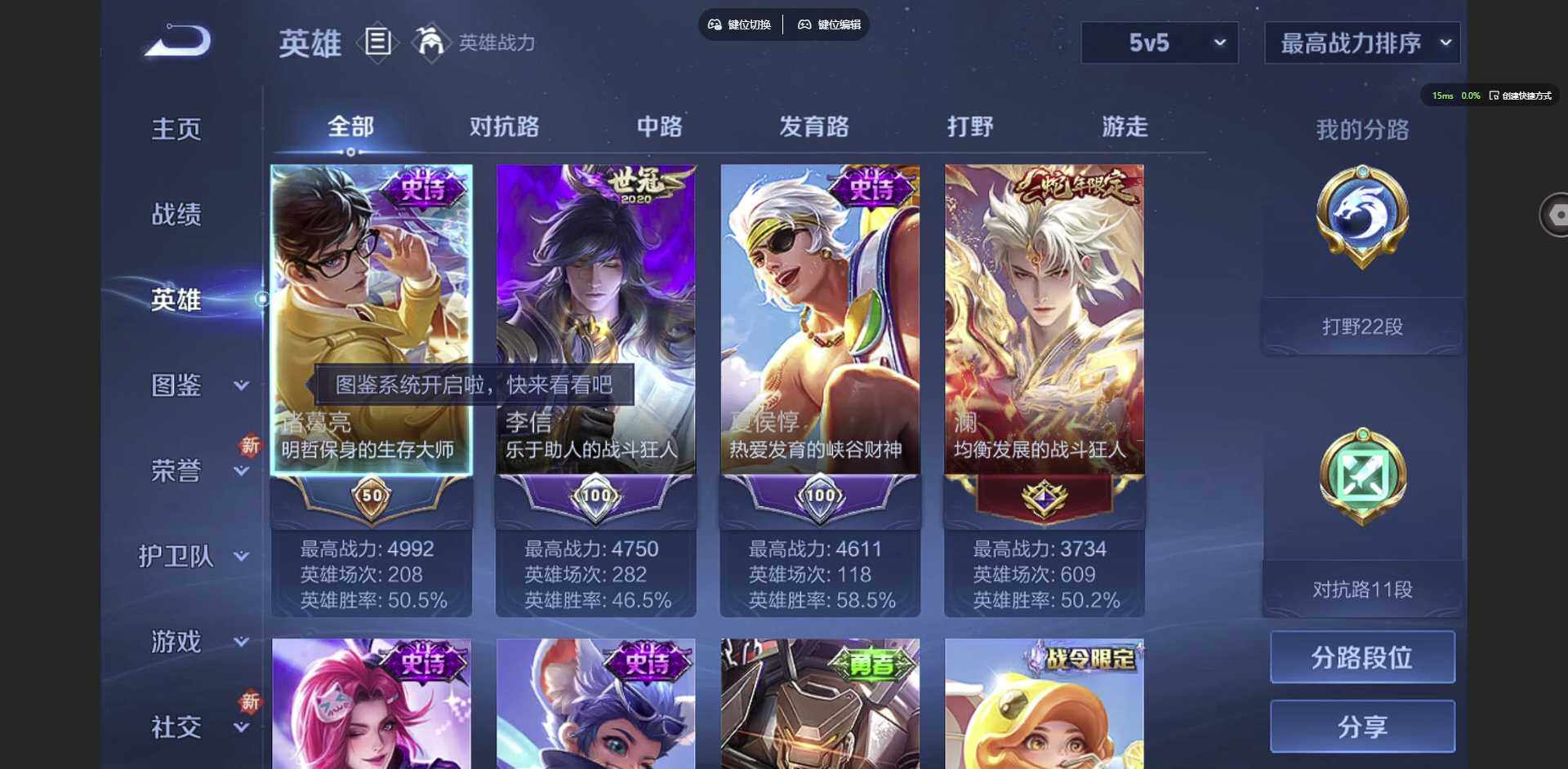 HPCMW3422244和平精英账号详情图40 HPCMW3422244和平精英账号详情图40