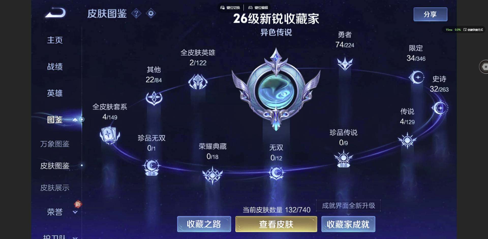 HPCMW3422244和平精英账号详情图37 HPCMW3422244和平精英账号详情图37