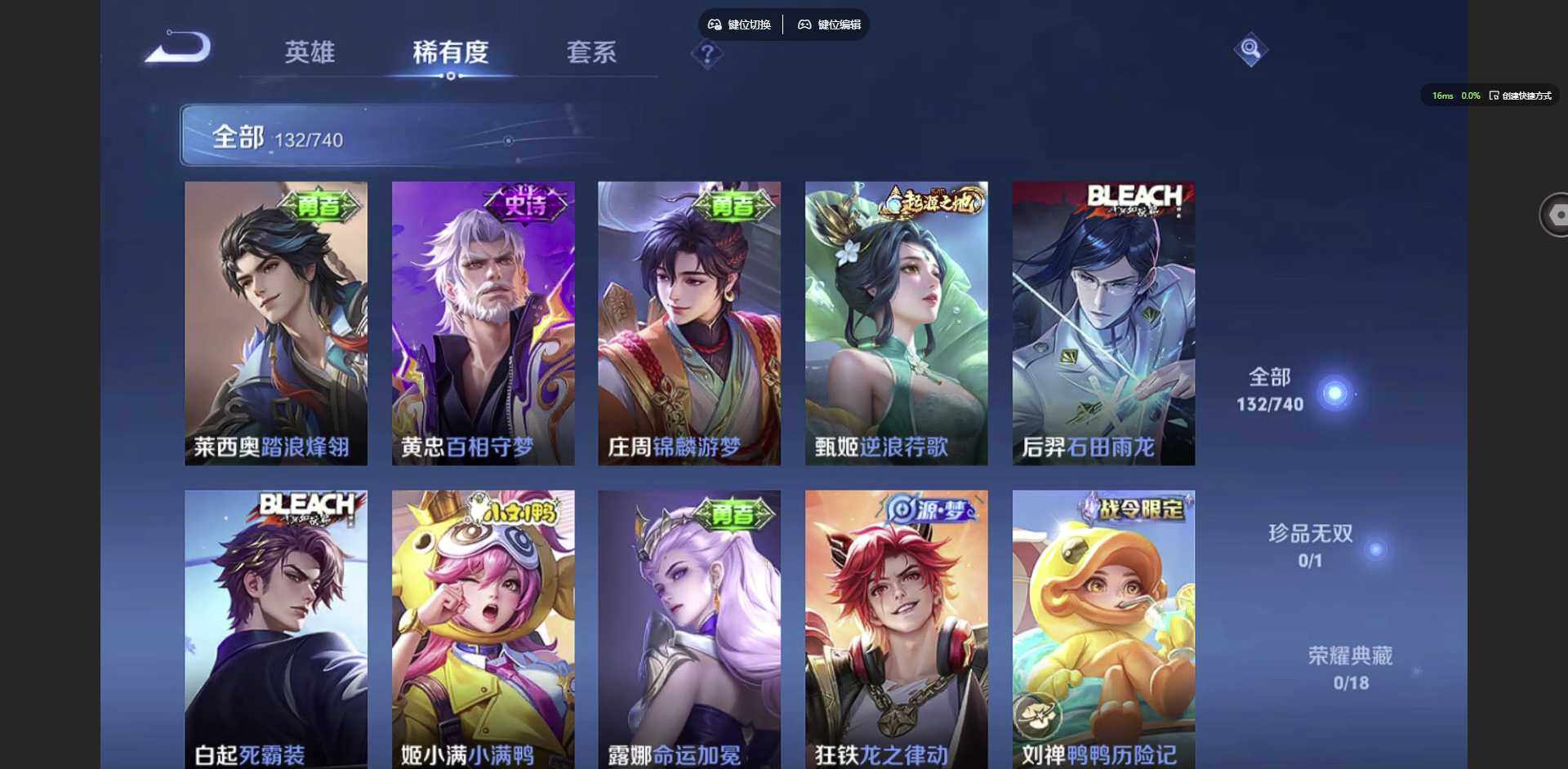 HPCMW3422244和平精英账号详情图41 HPCMW3422244和平精英账号详情图41