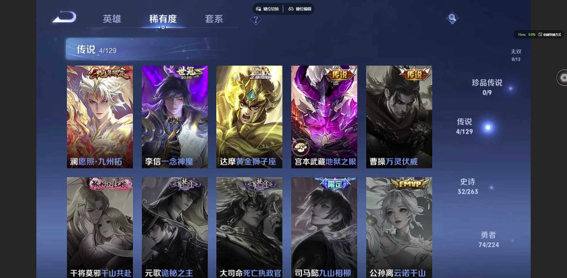 HPCMW3422244和平精英账号详情图42 HPCMW3422244和平精英账号详情图42