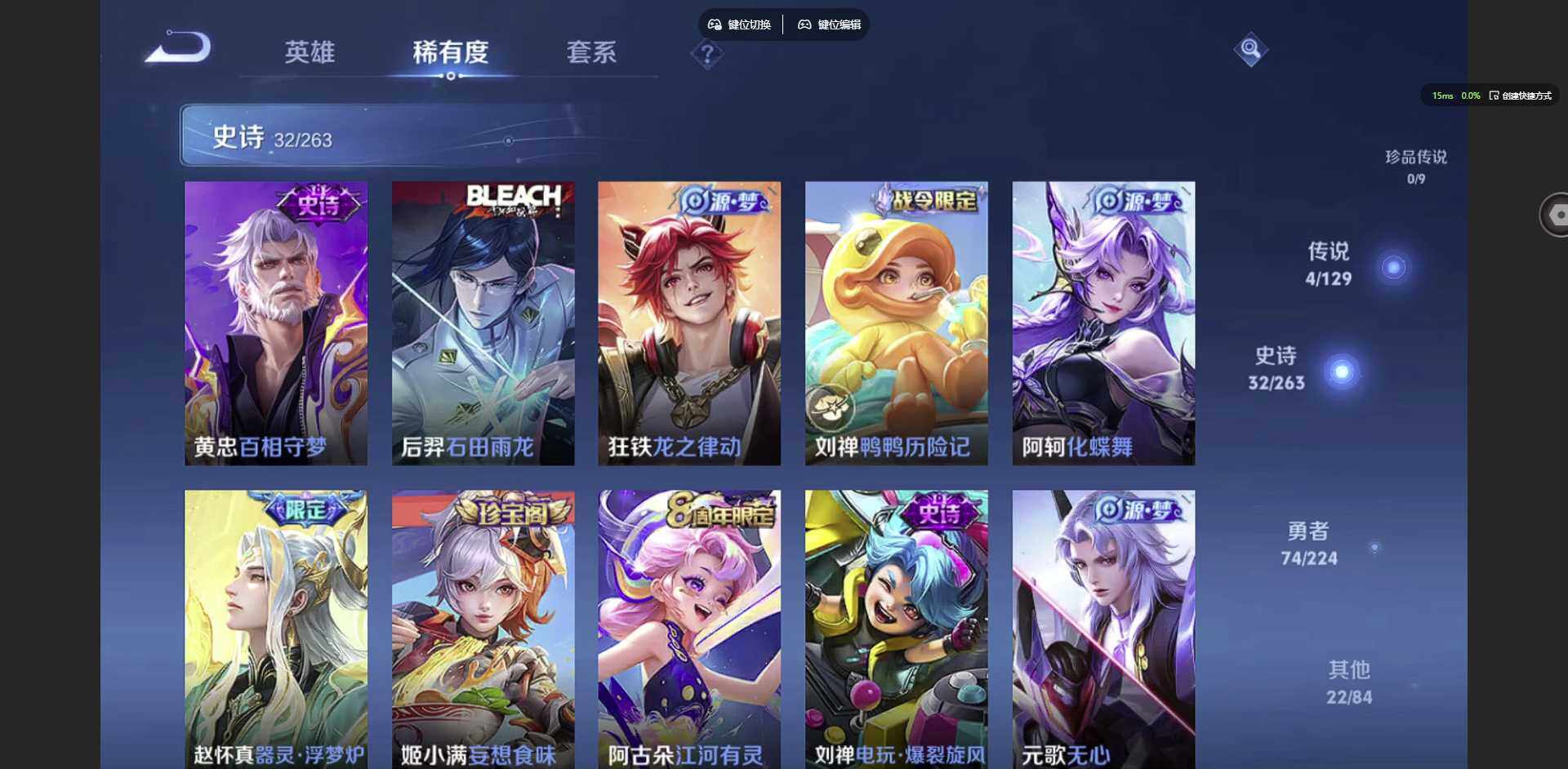 HPCMW3422244和平精英账号详情图43 HPCMW3422244和平精英账号详情图43