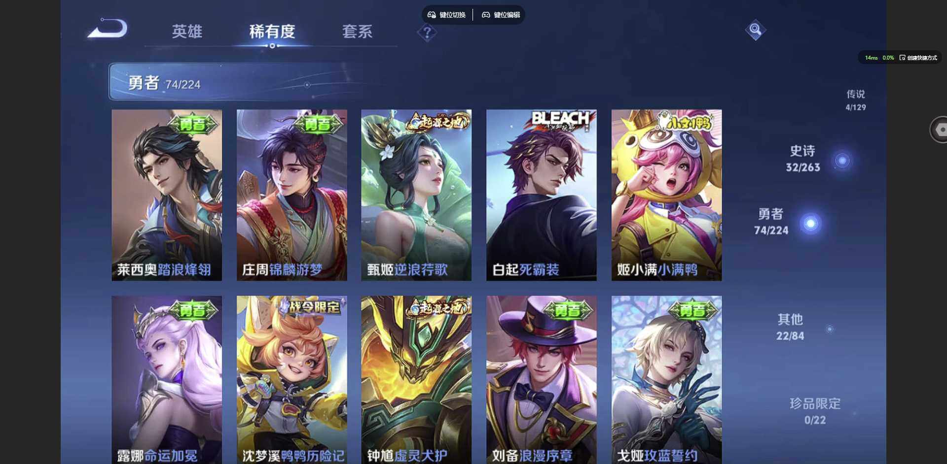 HPCMW3422244和平精英账号详情图44 HPCMW3422244和平精英账号详情图44