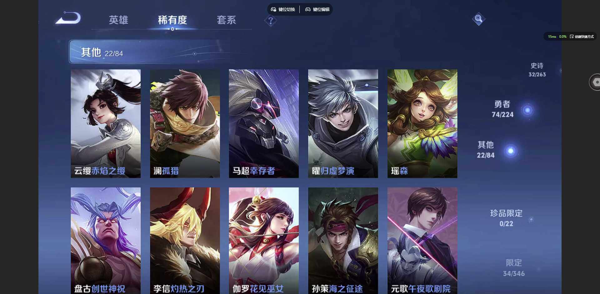 HPCMW3422244和平精英账号详情图45 HPCMW3422244和平精英账号详情图45