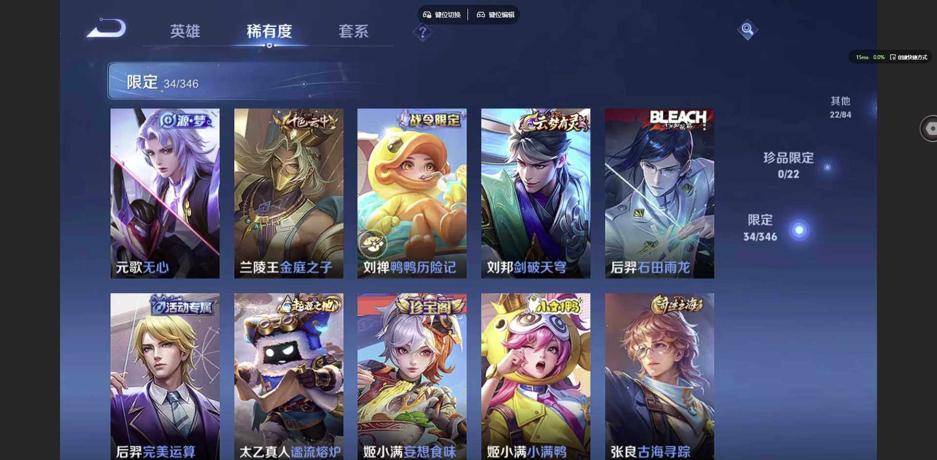 HPCMW3422244和平精英账号详情图46 HPCMW3422244和平精英账号详情图46