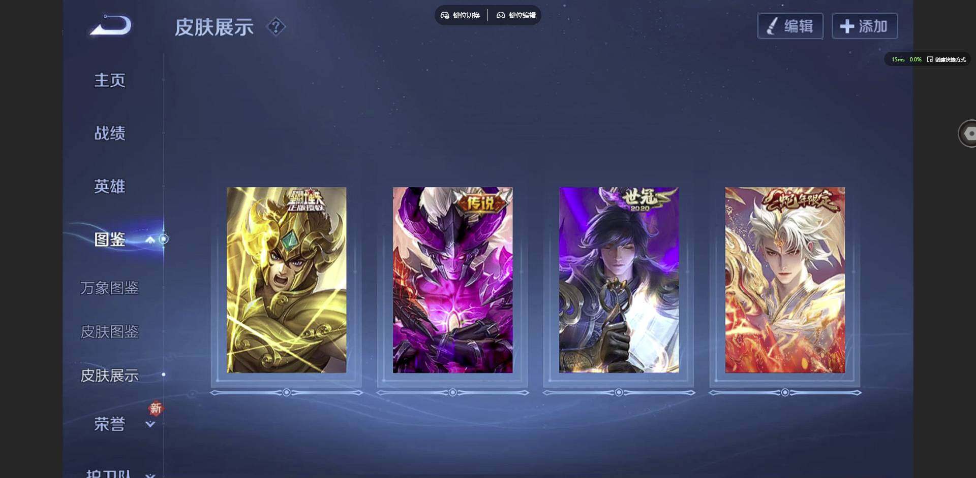 HPCMW3422244和平精英账号详情图39 HPCMW3422244和平精英账号详情图39