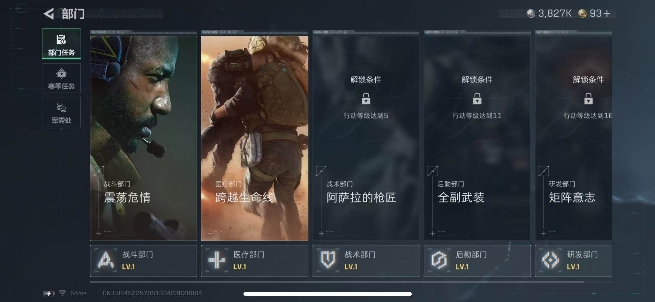 SJZCMW365301三角洲行动账号详情图10