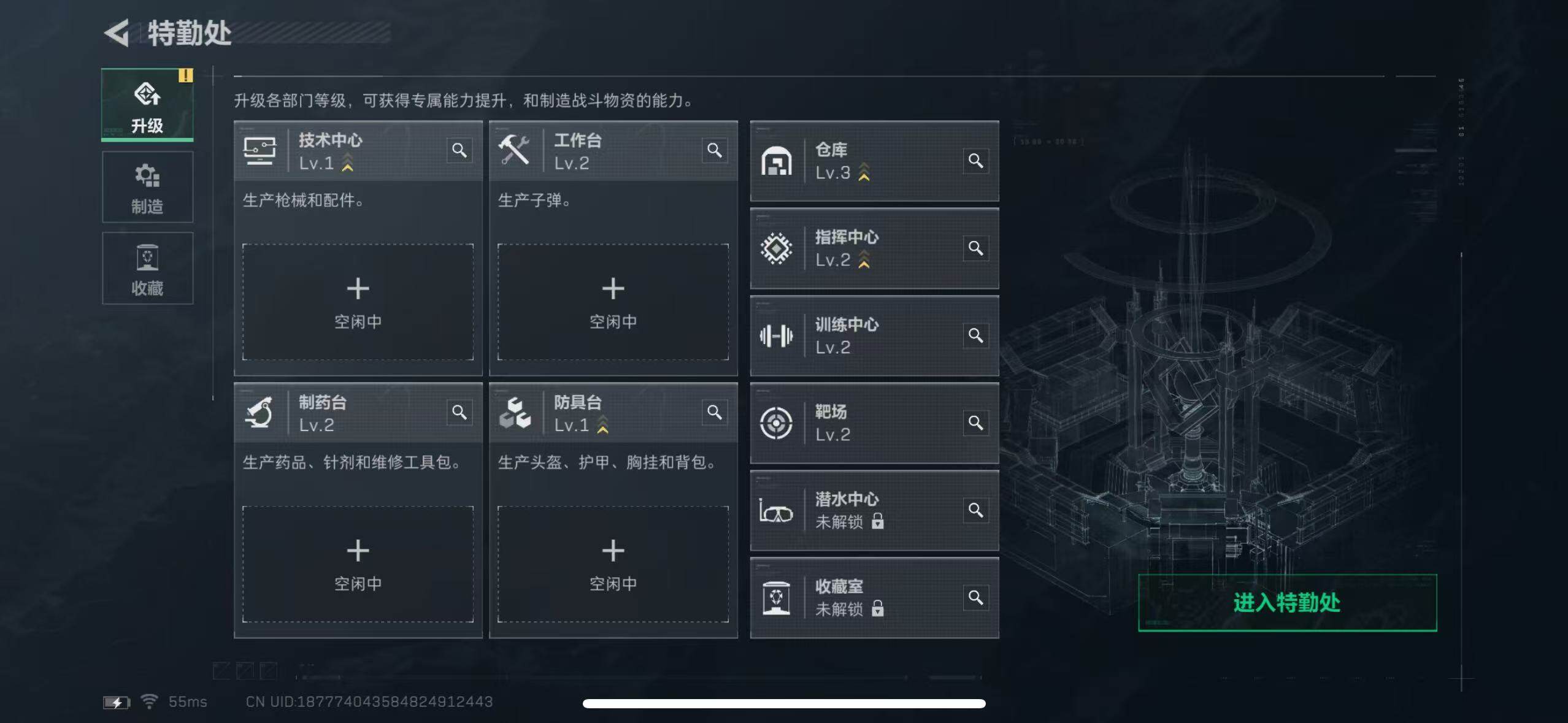 SJZCMW385152三角洲行动账号详情图6 SJZCMW385152三角洲行动账号详情图6