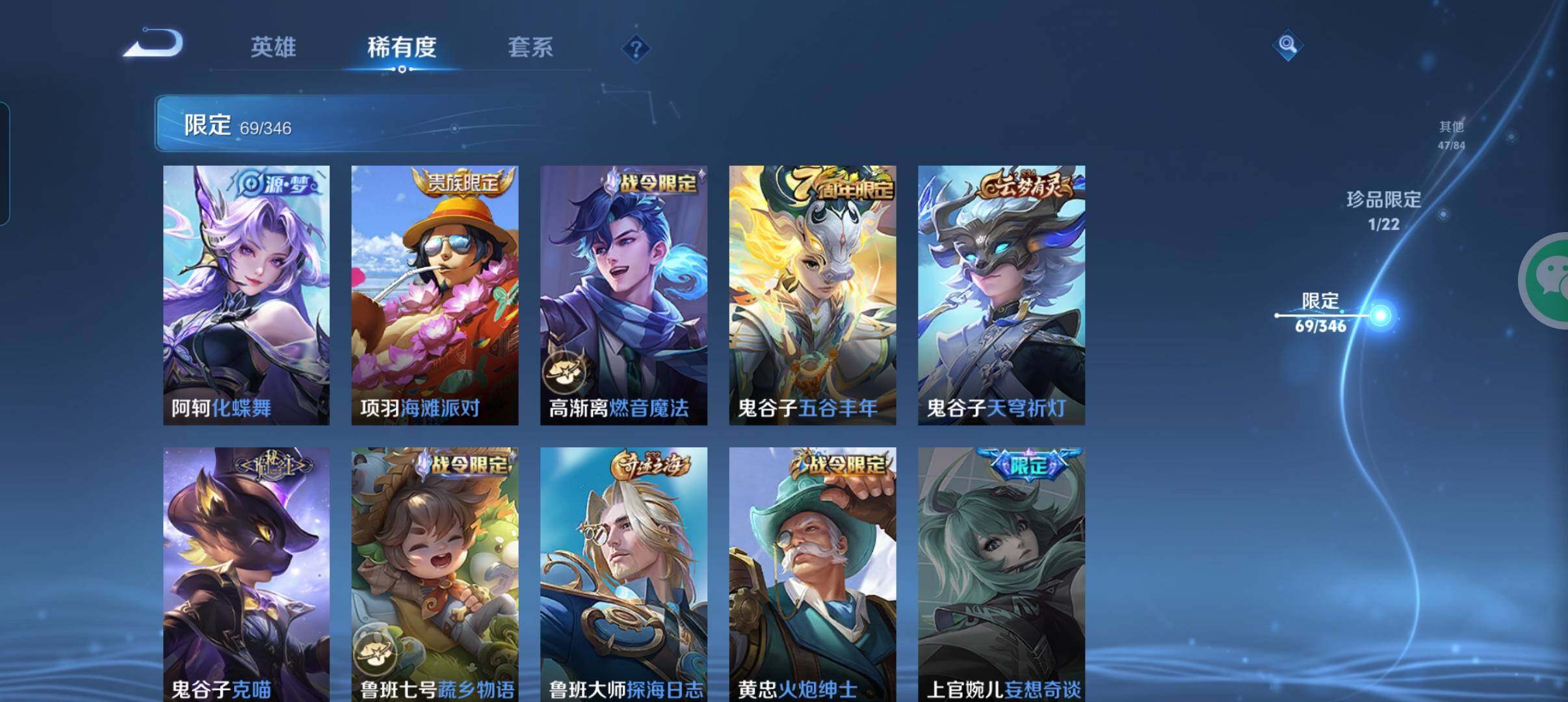 WZCMW3311802王者荣耀账号详情图20