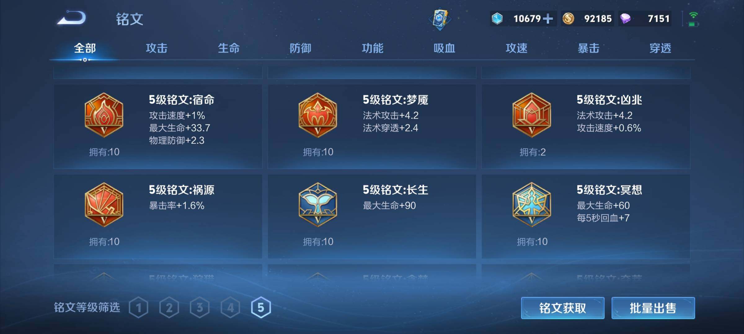 WZCMW3360646王者荣耀账号详情图22 WZCMW3360646王者荣耀账号详情图22