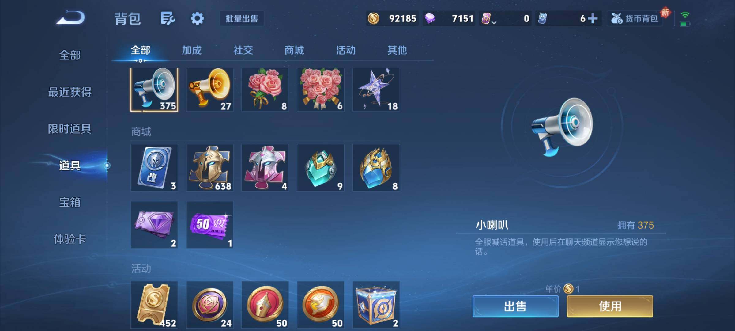 WZCMW3360646王者荣耀账号详情图27 WZCMW3360646王者荣耀账号详情图27