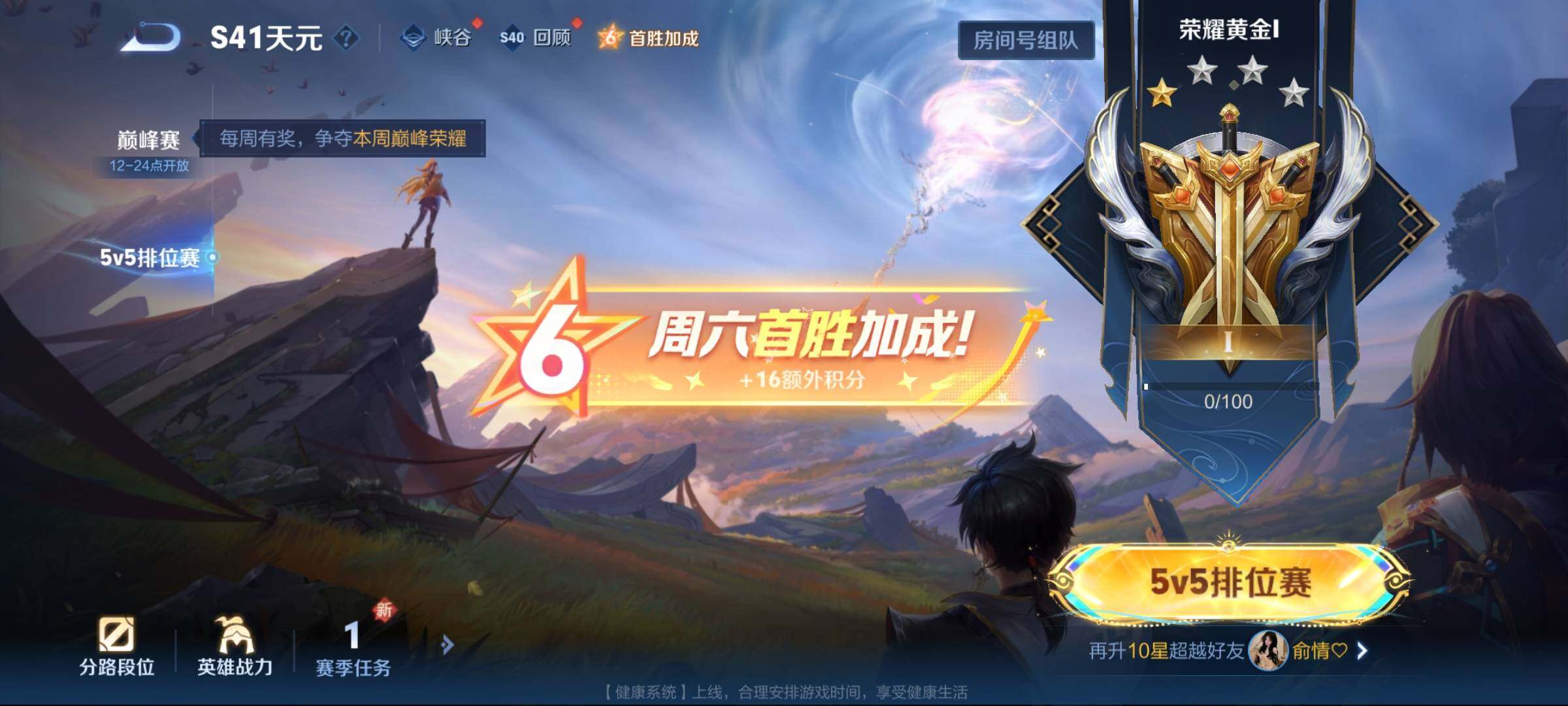 WZCMW3360646王者荣耀账号详情图30 WZCMW3360646王者荣耀账号详情图30