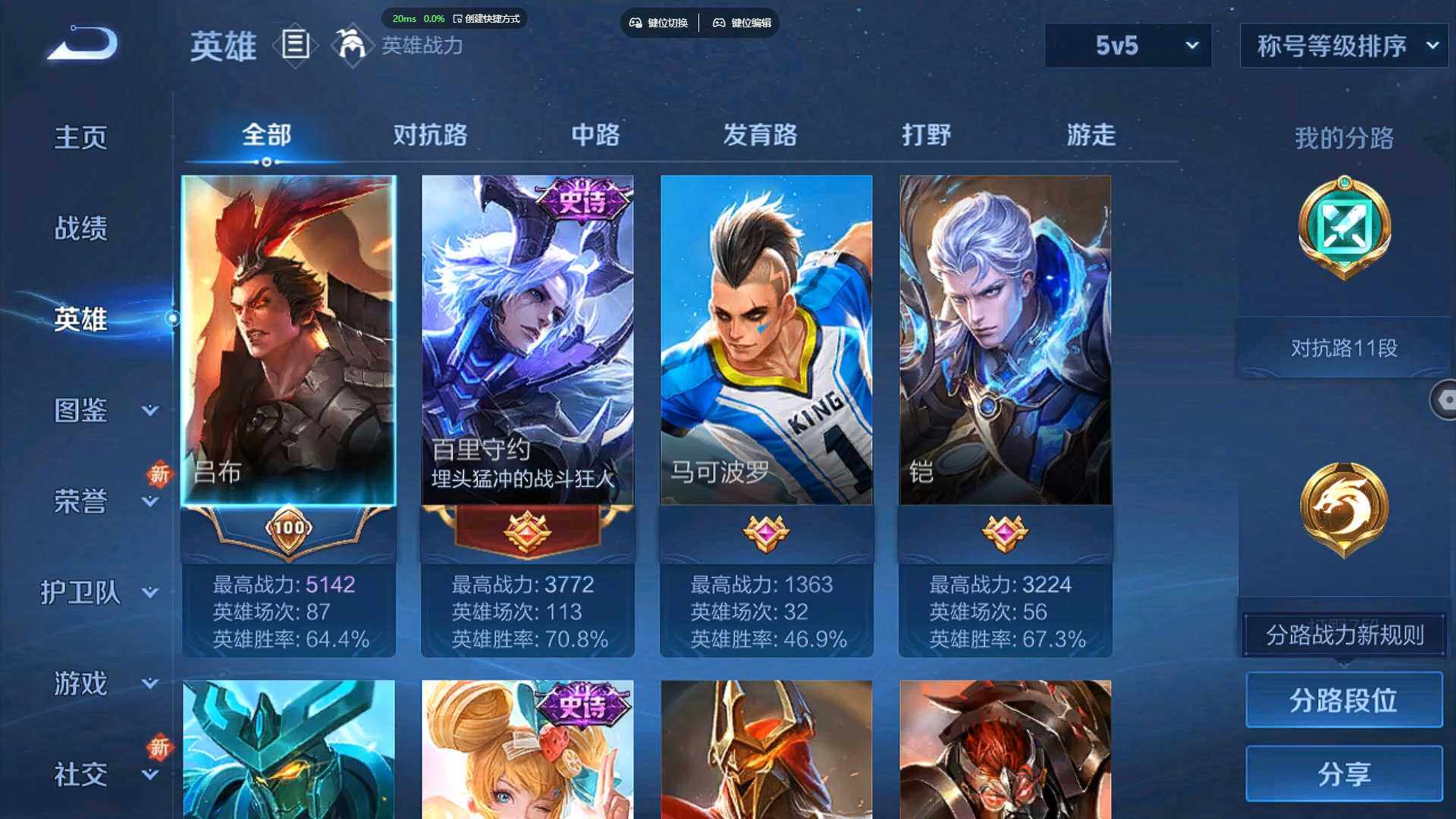 WZCMW3346642王者荣耀账号详情图4