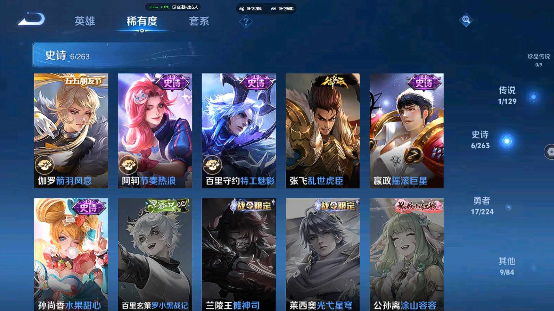 WZCMW3346642王者荣耀账号详情图8