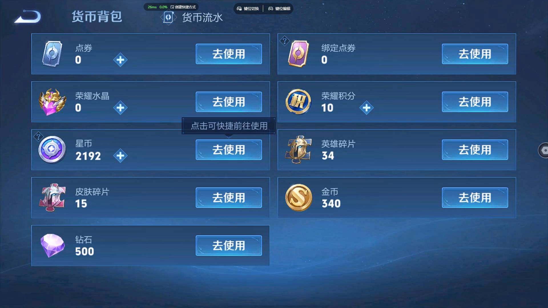 WZCMW3346642王者荣耀账号详情图10