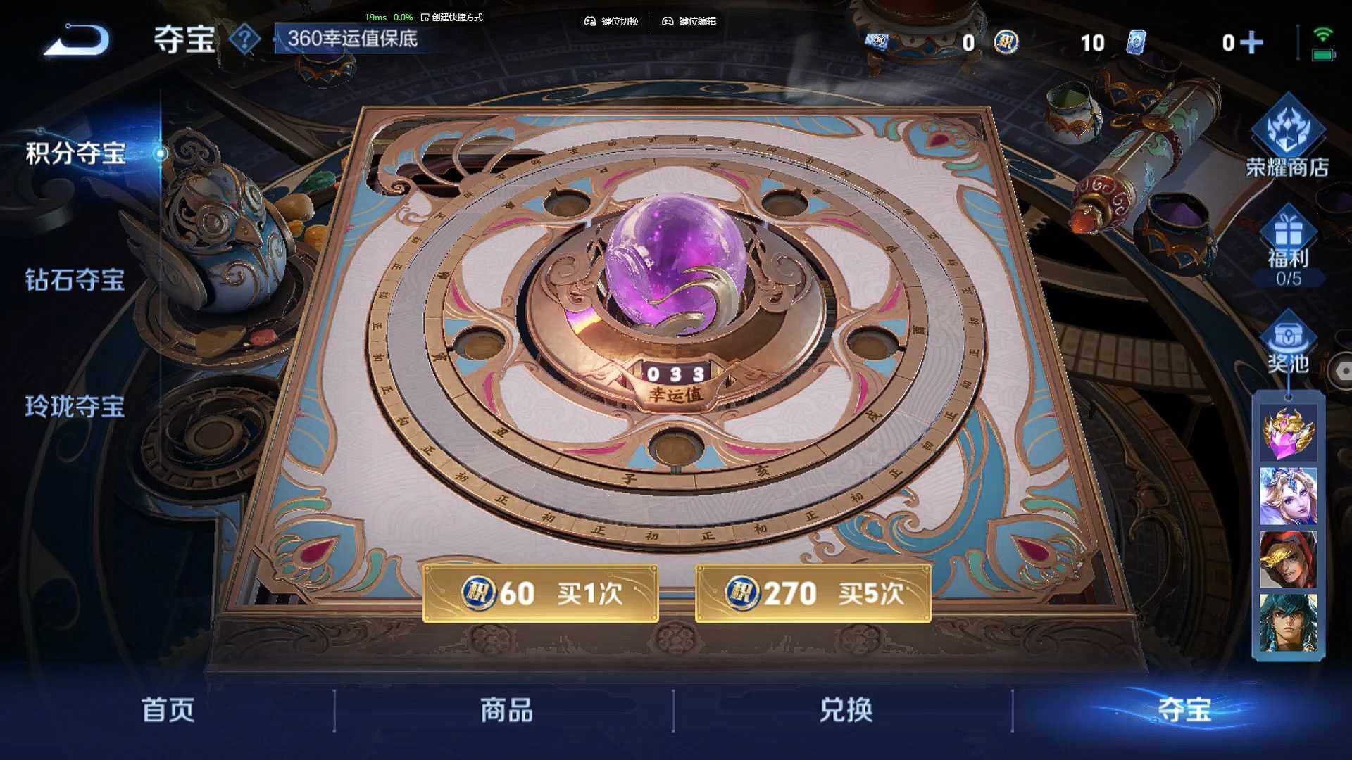 WZCMW3346642王者荣耀账号详情图11